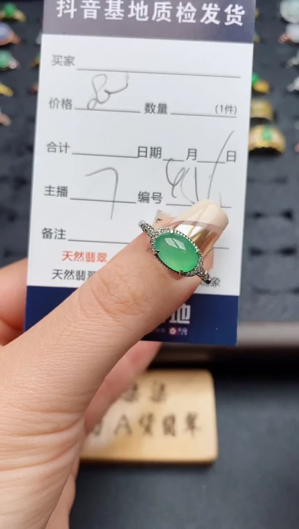 银S925镶嵌戒指翡翠.
