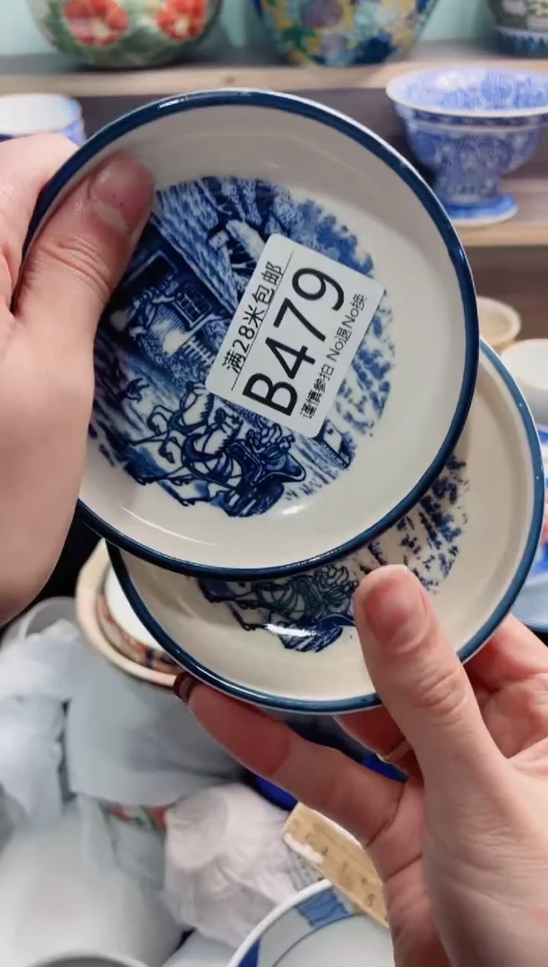 【闪购商品】B479***********