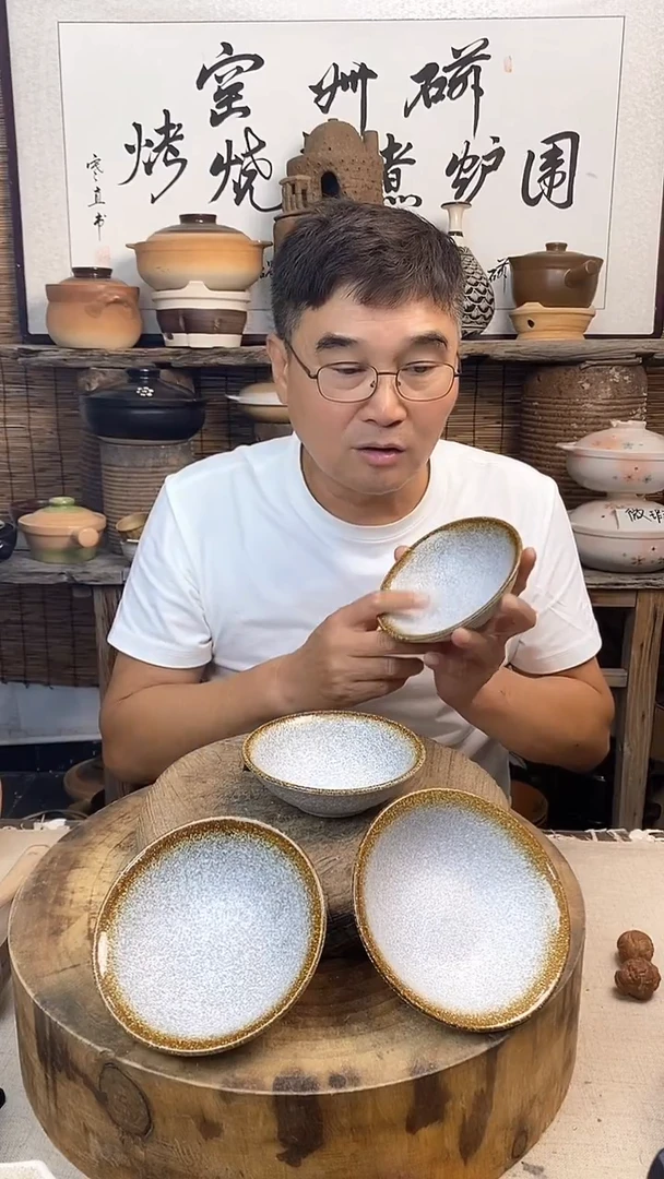 土陶土陶 银星古碗（4个装）