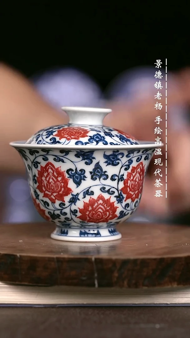 微瑕福利 现代瓷 瑕