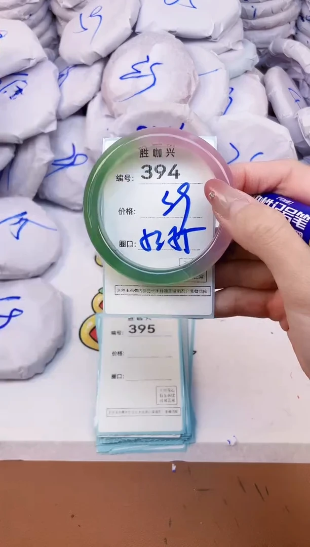 【闪购商品】玛瑙/玉髓手镯未镶嵌394