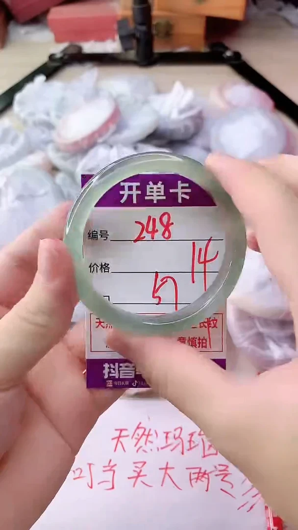 手镯玛瑙/玉髓未镶嵌248