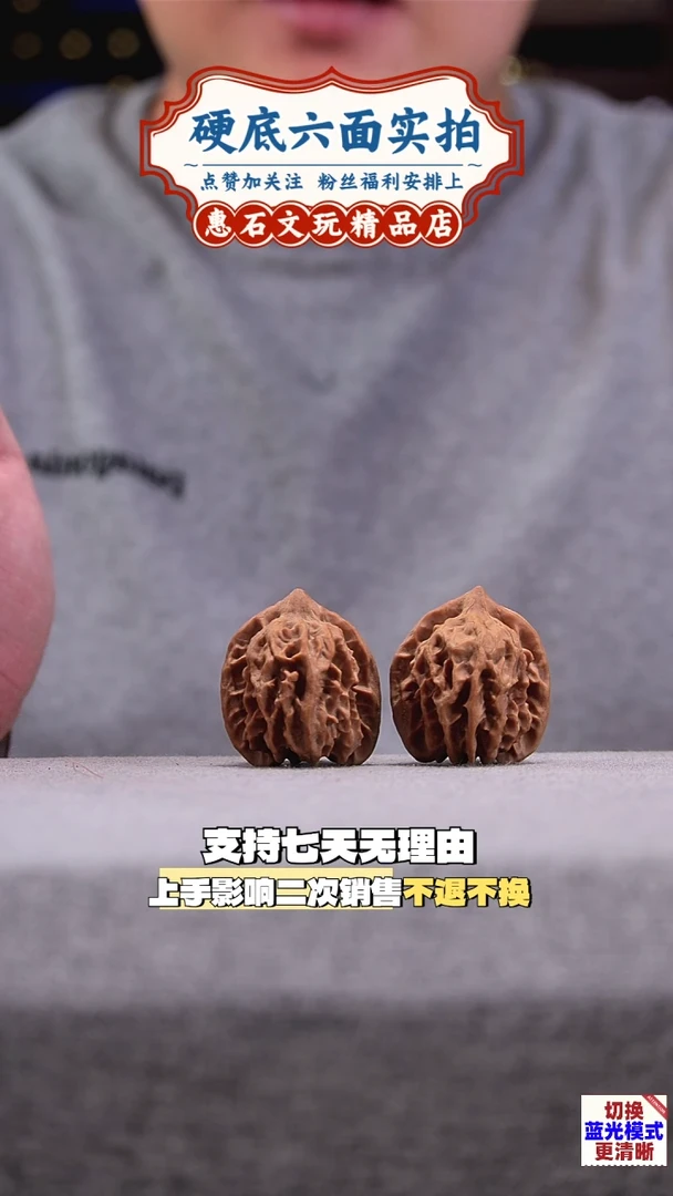 把件桃核曹大龙 全品无修 尺寸35 编码3198
