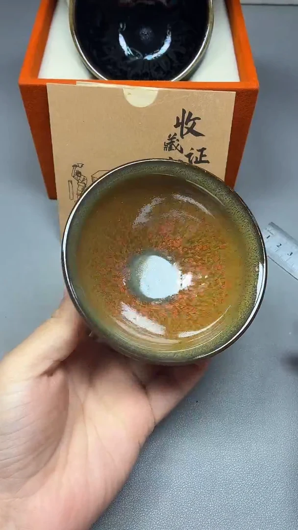 茶盏48全品