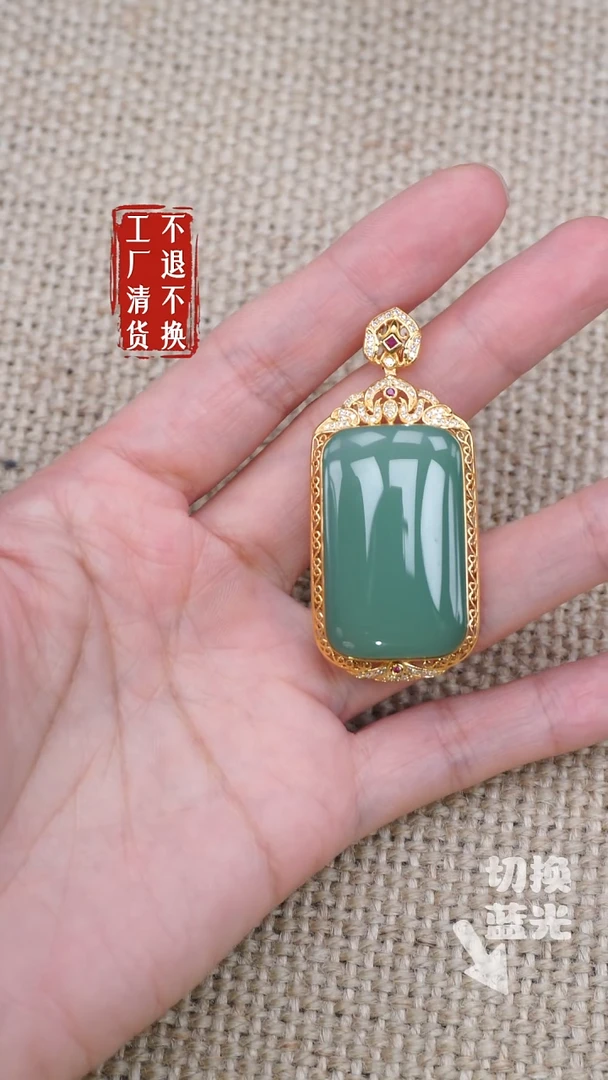 和田玉18K金镶嵌挂件59工厂抛货 不退不换 棉