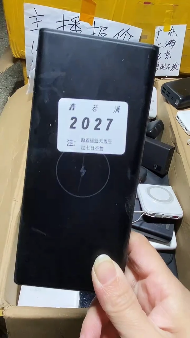 1mt****t数码数据线一号链接【以直播间为准】