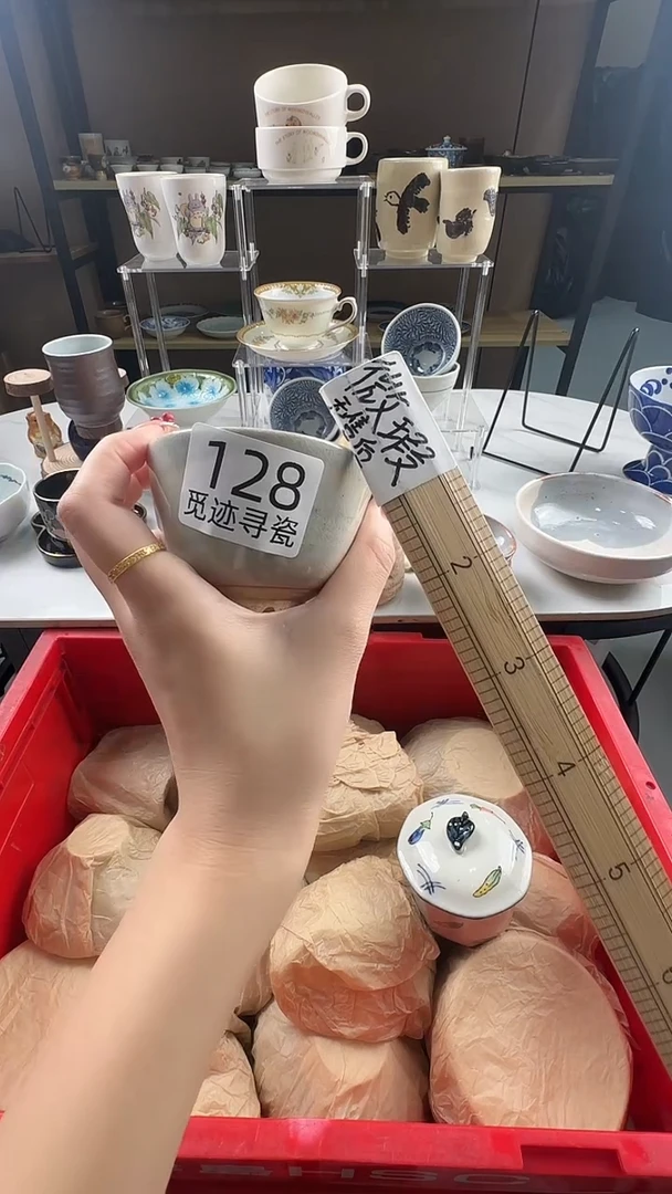 瓷片白***卷感谢您的支持选购！