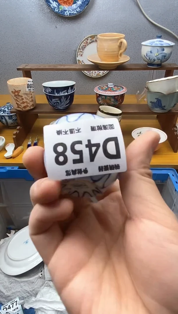 【闪购商品】瓷片458精美瓷器感谢支持18.8包邮
