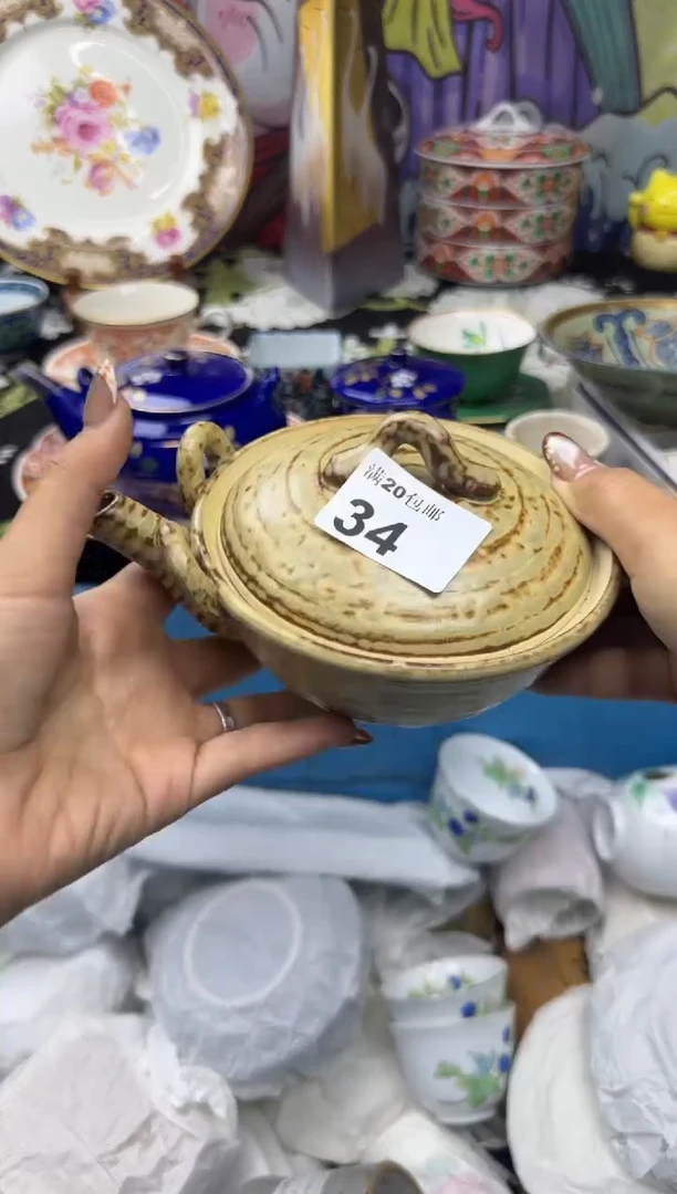 瓷片一****l小太阳小小小太阳034