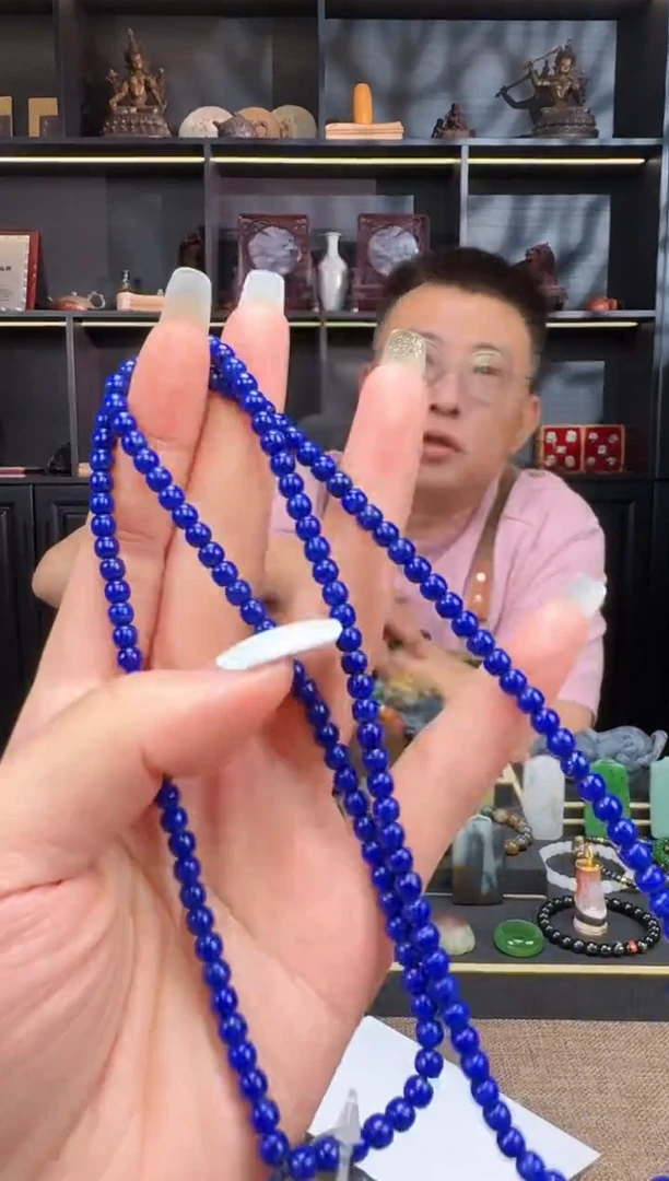 青金石未镶嵌-5mm老型108