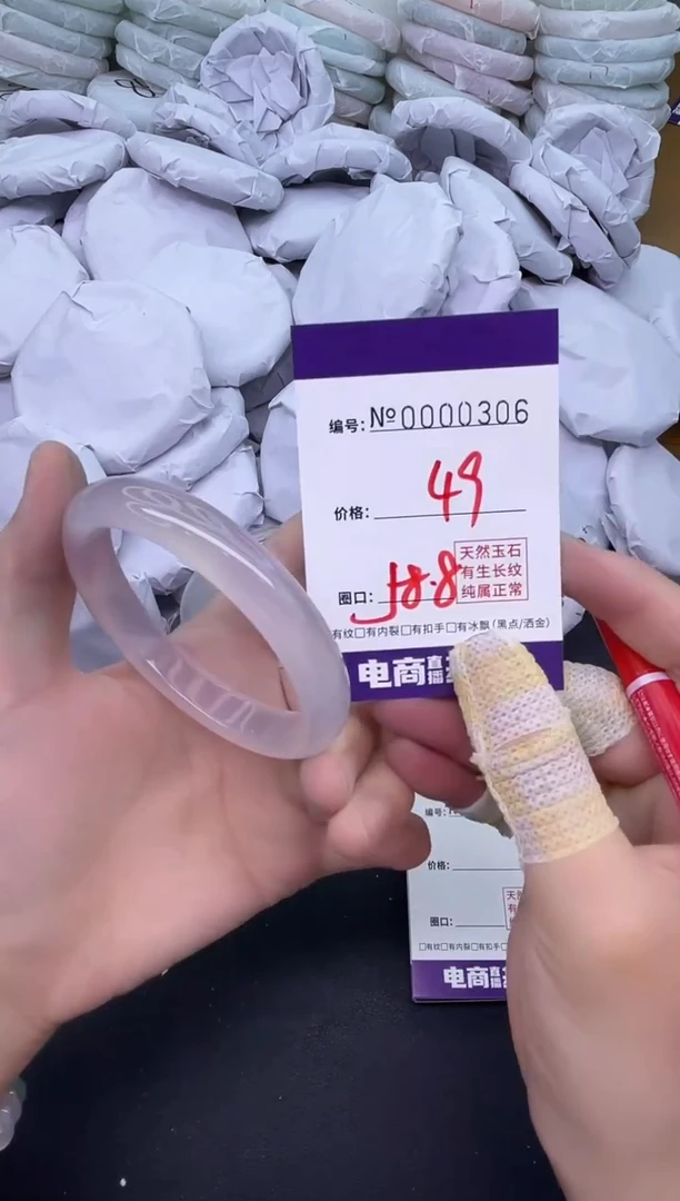 玛瑙/玉髓手镯未镶嵌306