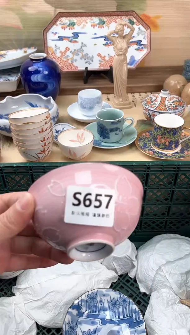 瓷片?****?657