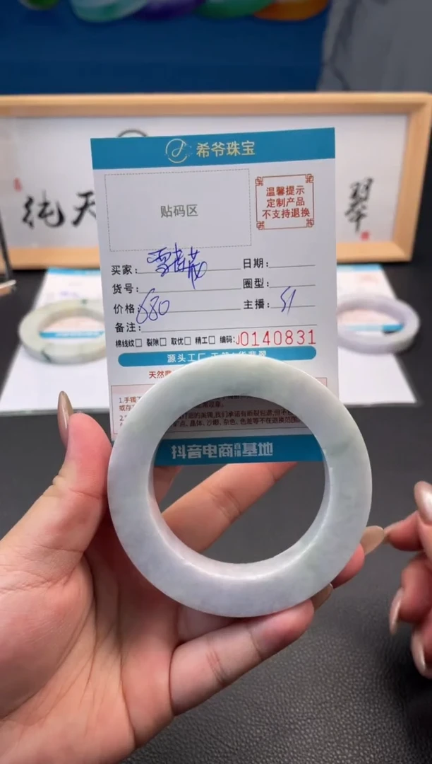 未镶嵌手镯定制翡翠雪*花58-67