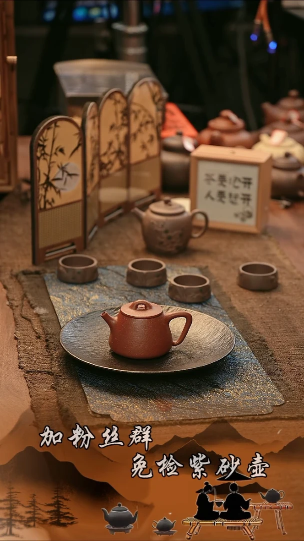 茶壶紫砂原矿  红降坡高石瓢  110cc