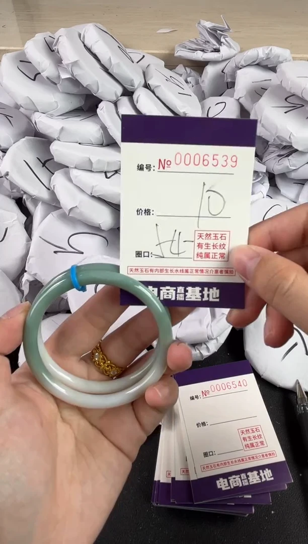 【闪购商品】玛瑙/玉髓手镯未镶嵌6539