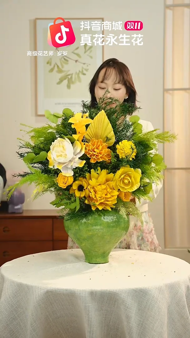 ：  花+花瓶一整套