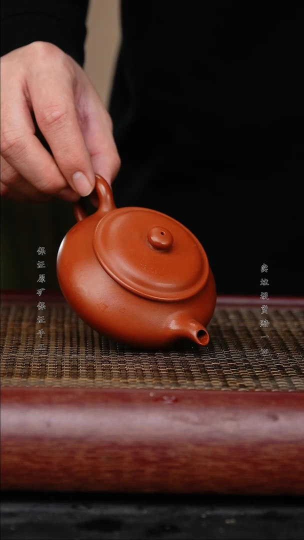 【闪购商品】紫砂茶壶紫砂茶壶