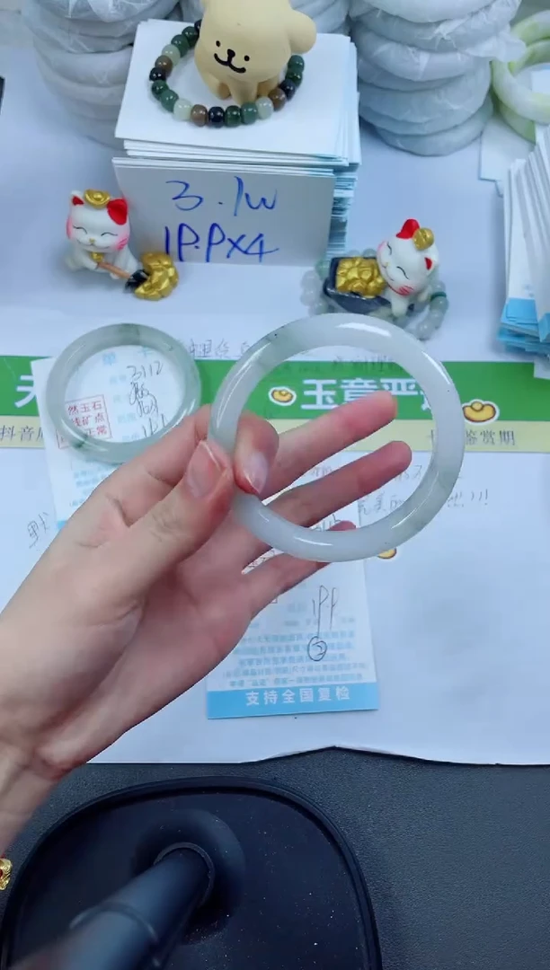 【闪购商品】石英质玉手镯未镶嵌3113-54.3