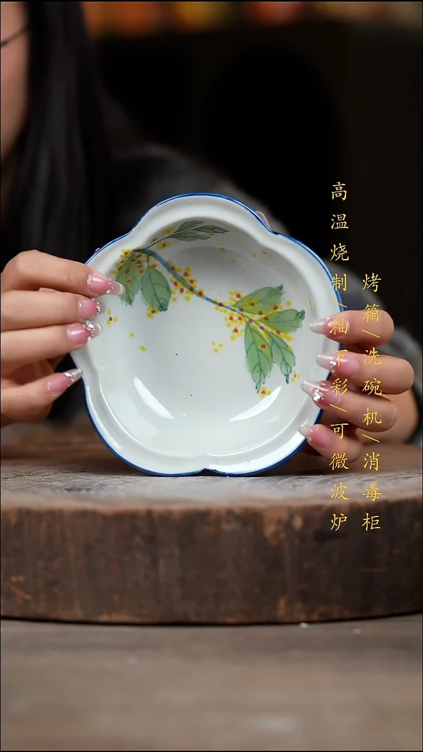 瓷片景德镇高温釉下彩（食品级）