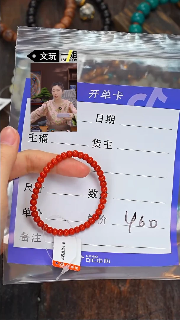 【闪购商品】南红玛瑙珠宝奇石未镶嵌南红