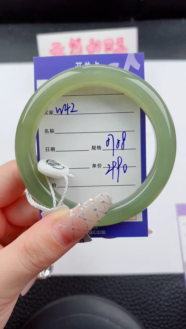 未镶嵌手镯和田玉42嗨购微色差T6