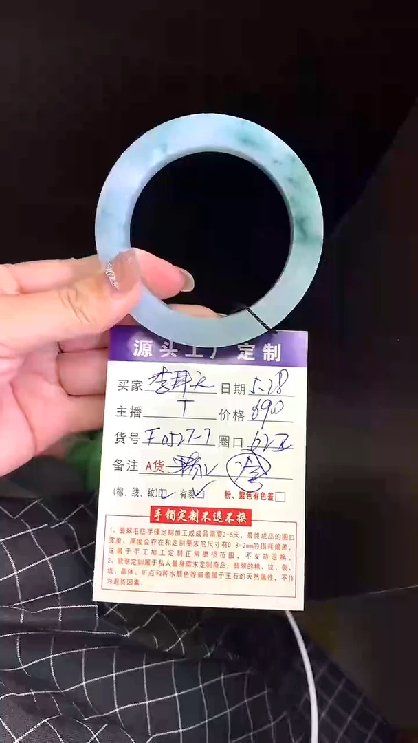 定制翡翠毛坯未镶嵌不退不换