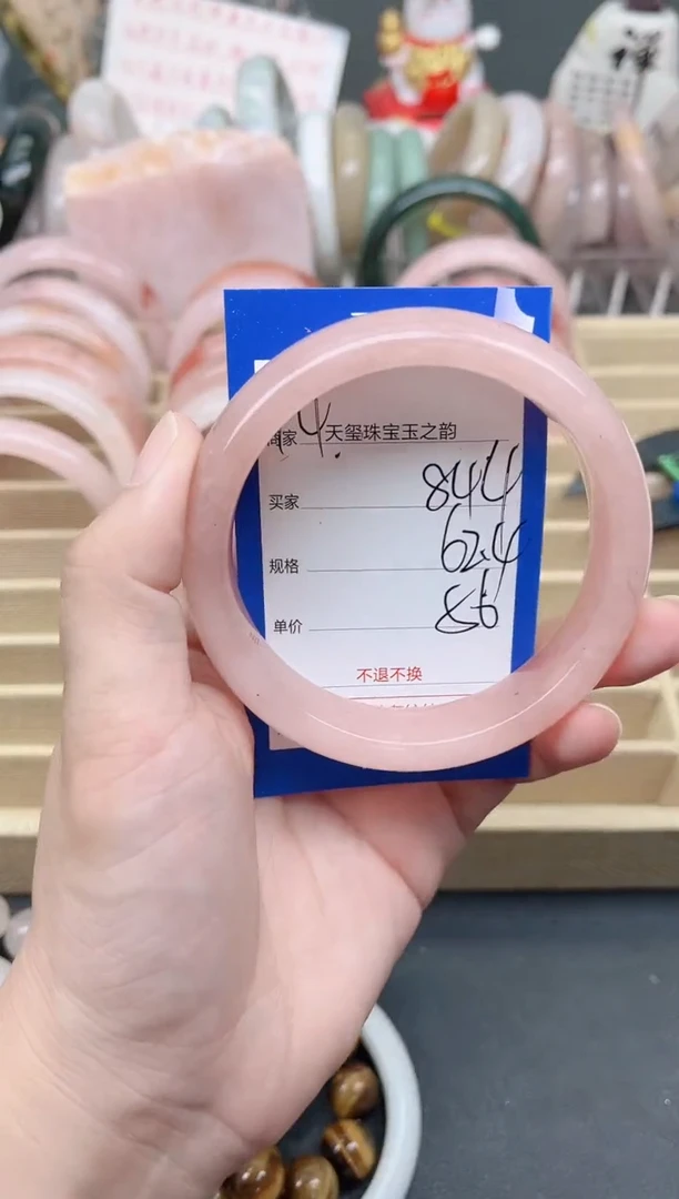 未镶嵌手镯石英质玉844