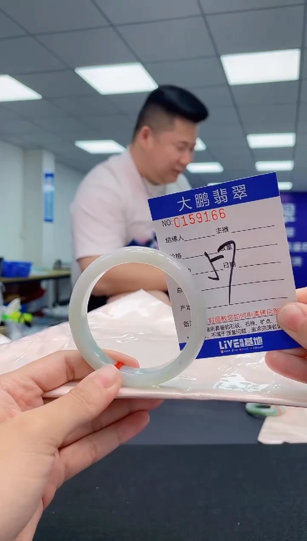 翡翠手镯未镶嵌AAAAAAAAAA