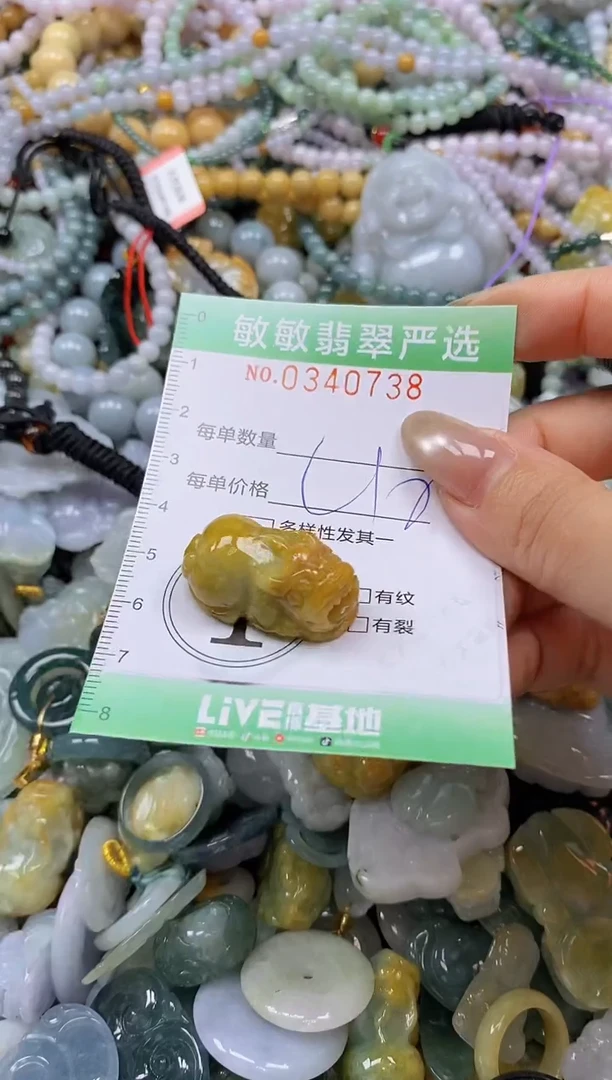 颈饰未镶嵌翡翠闪购0340738