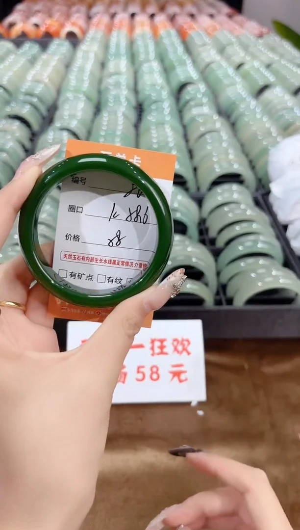 未镶嵌手镯石英质玉200-58.6