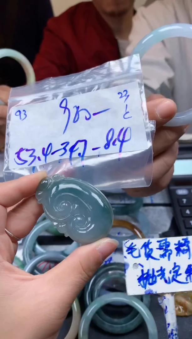 【闪购商品】定制翡翠未镶嵌93毛货需精细抛光挂件多样性拍一发一