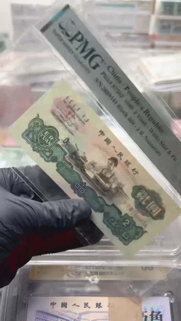 不****西三版币古币车工无4包邮包邮