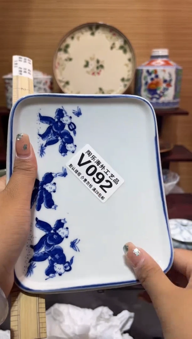 其他小***身       v092