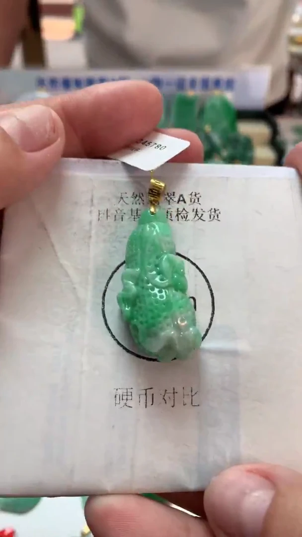 【闪购商品】翡翠吊坠(不含链)18K金镶嵌挂件