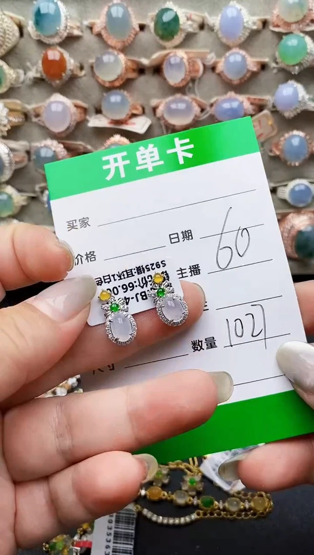 翡翠戒指银S925镶嵌1027