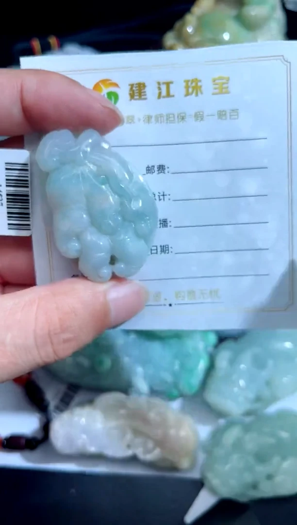 翡翠未镶嵌吊坠(不含链)00000592