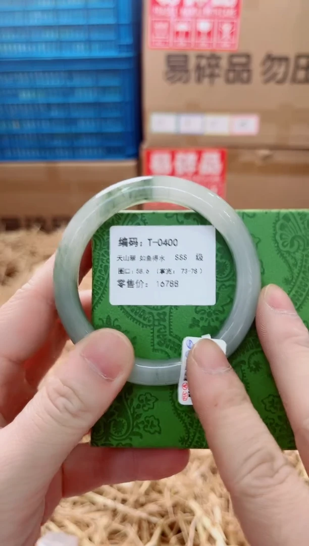 未镶嵌手镯石英质玉T-0400