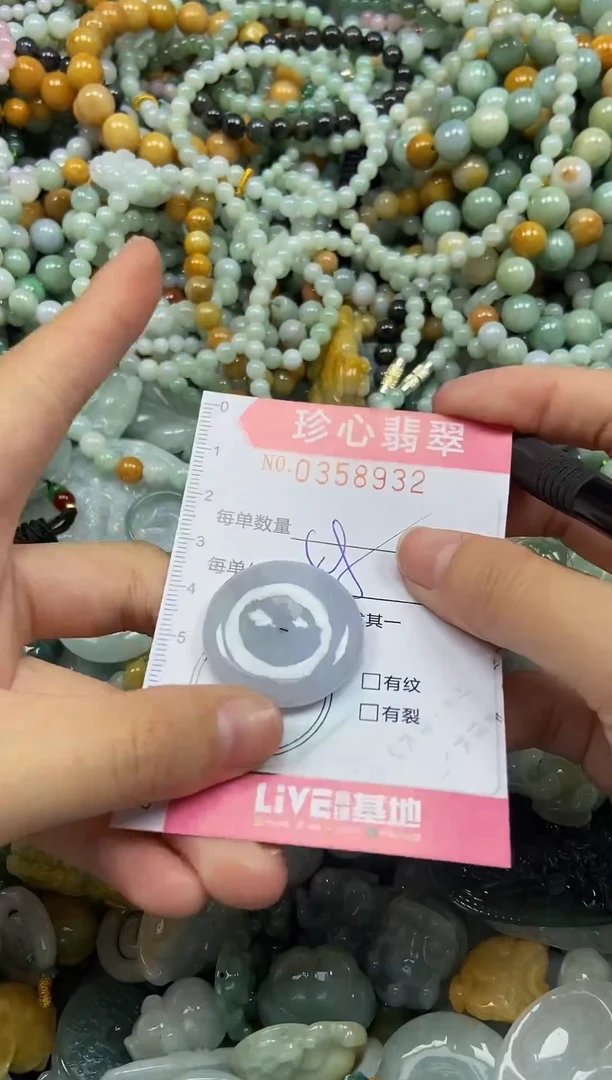 颈饰未镶嵌翡翠闪购0358932