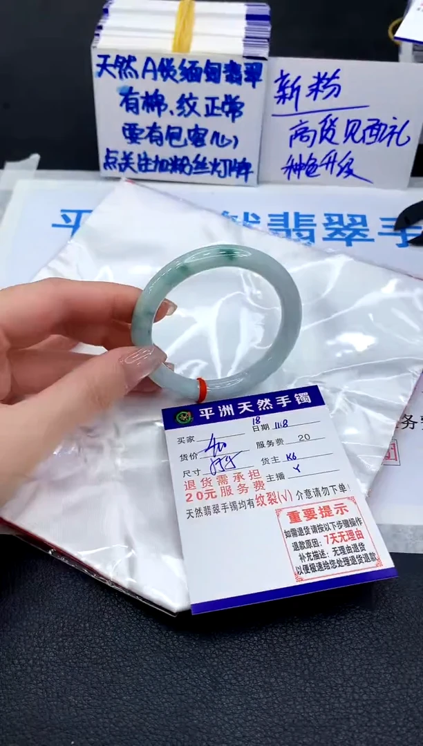 未镶嵌手镯翡翠11111111