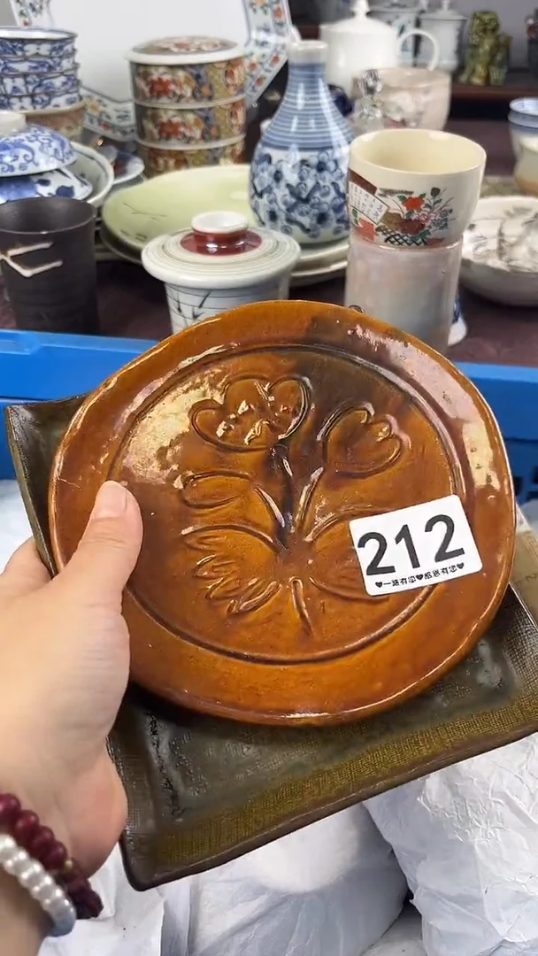 号*212