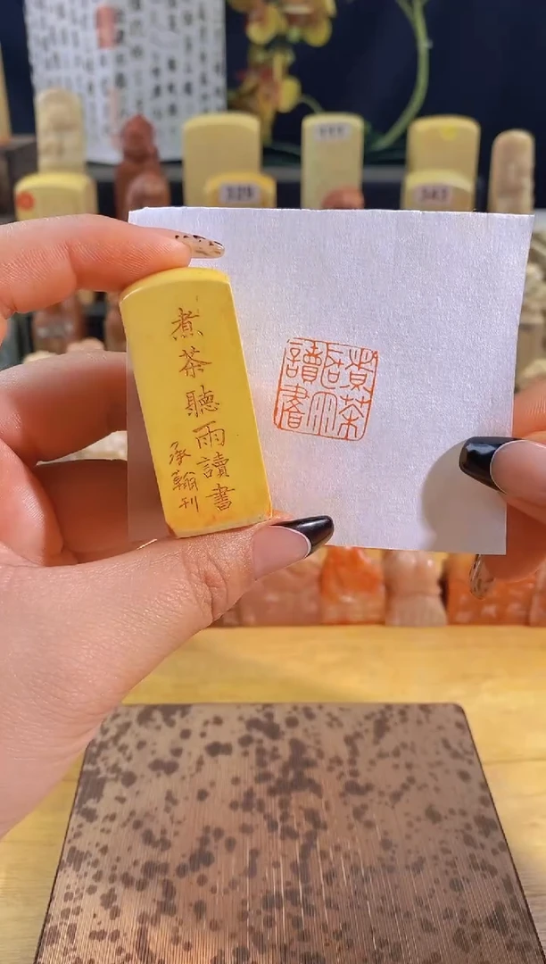 昌化石印石煮茶听雨读书2*2有库存-0698