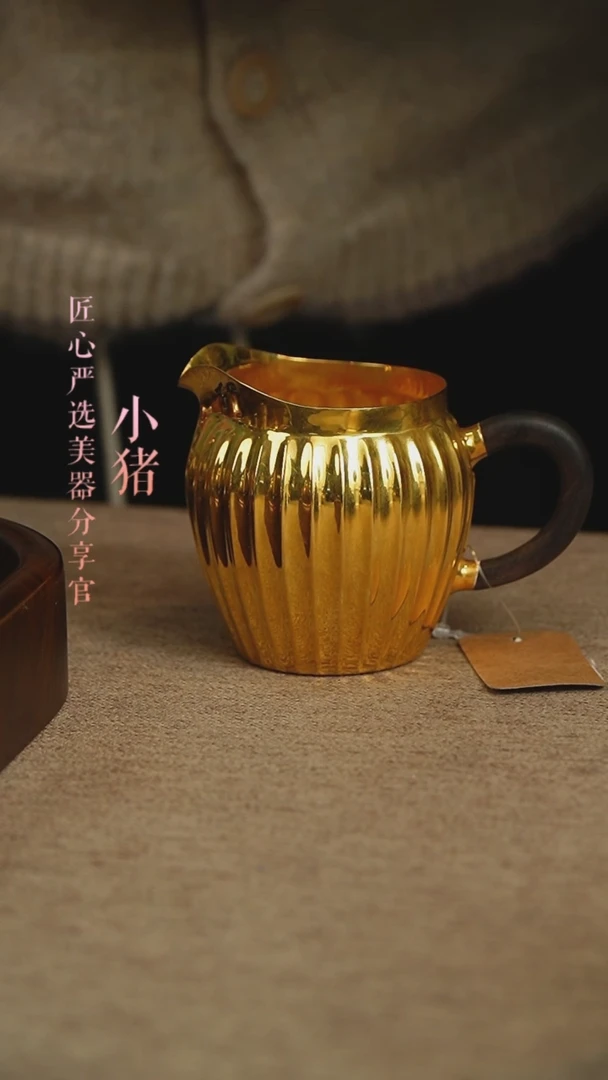 【闪购商品】瓜棱公道杯          
