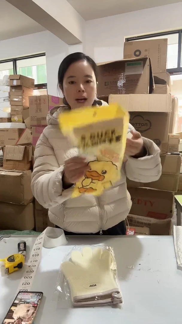 日用百货，防烫手套等12