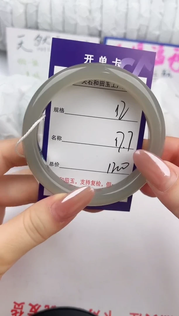 未镶嵌手镯和田玉52颜色微差无瑕疵