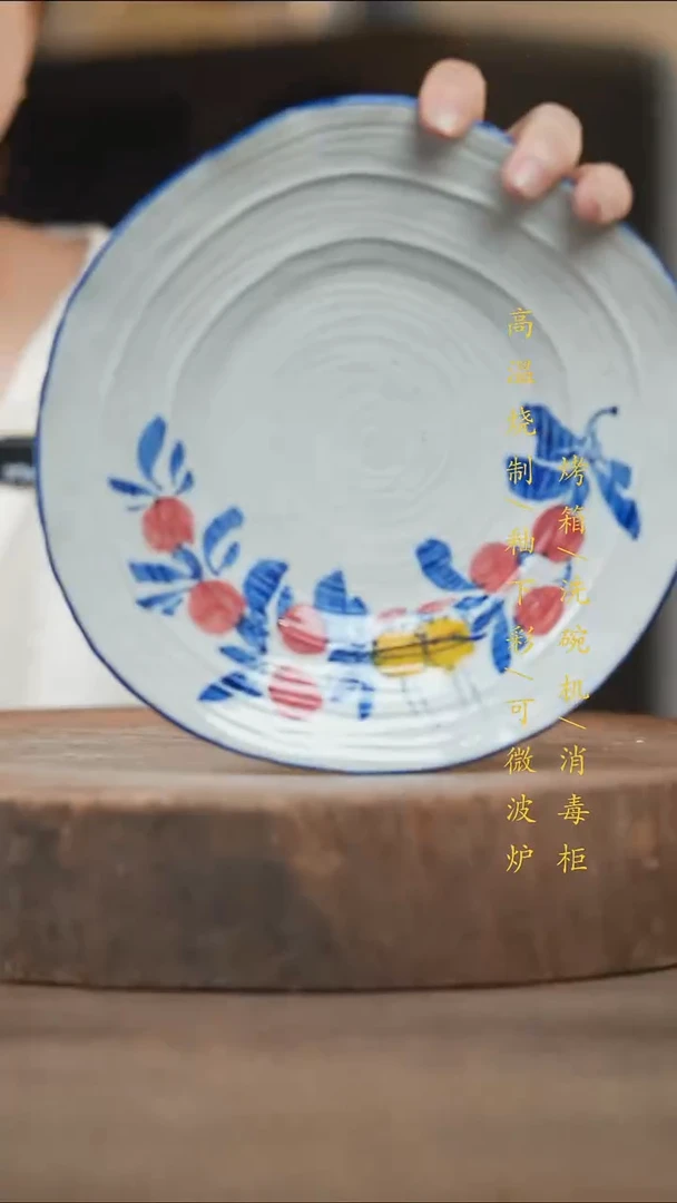 瓷片景德镇高温釉下彩（食品级）