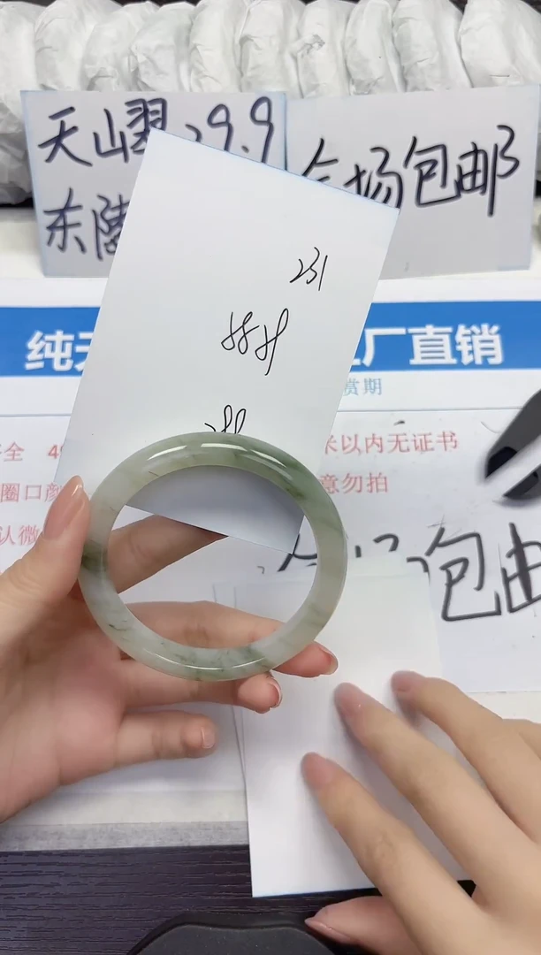 未镶嵌手镯石英质玉A231-58.59