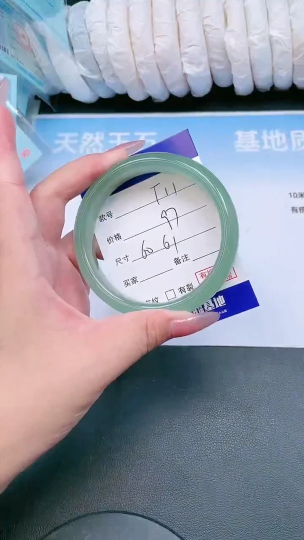 未镶嵌手镯石英质玉25T11-60