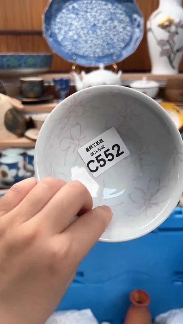 瓷片晴***空552C 满28包邮 不满找客服延期