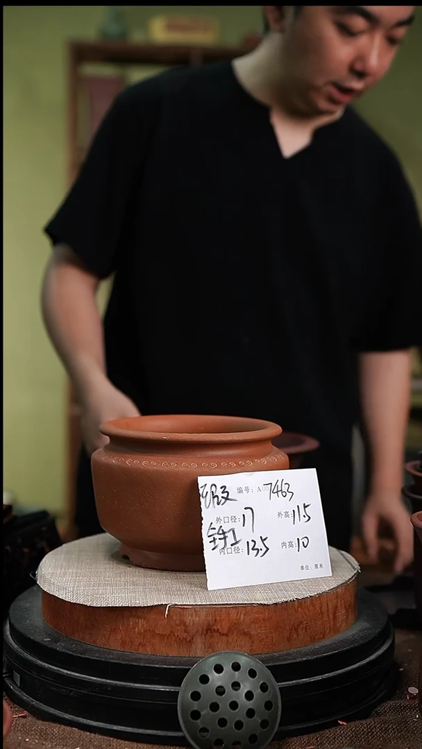 紫砂花盆紫砂花盆7463瑕