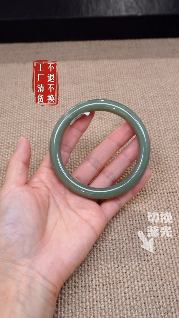 【闪购商品】和田玉手镯未镶嵌124工厂抛货 不退不换 有棉黑点